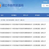 4800萬方合法海砂供應大灣區(qū)！廣東湛江擬出讓徐聞6個區(qū)塊海域海砂開采權
